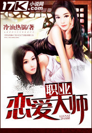 叶楚月夜墨寒封面图片