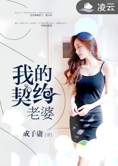 战神归来林北封面图片