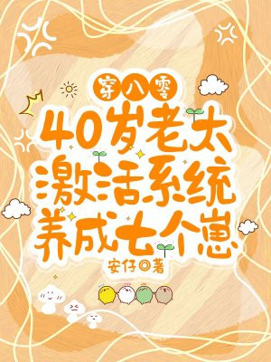 �����㣬40����̫����ϵͳ�����߸���