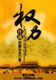 林北林楠苏婉封面图片